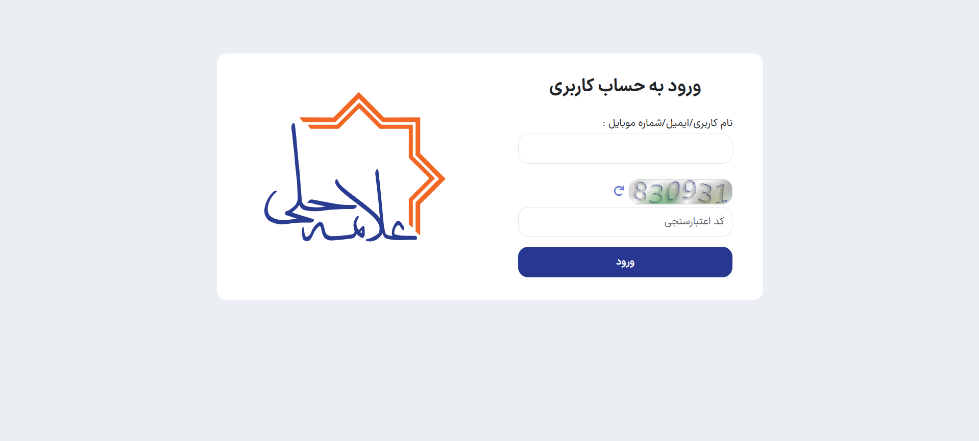 Siamak jalili in Mhelli SSO